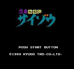 Wrath of the Black Manta screenshot 4 for NES